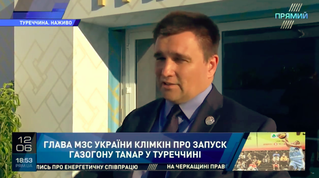 Открытие TANAP в день российского праздника в Турции не случайность — Климкин